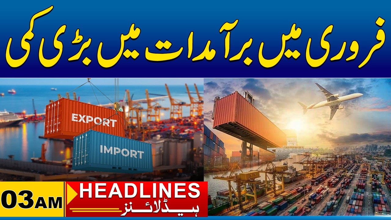 Big drop in exports in February | 03AM News Headlines I 04 Mar 2026 I City41