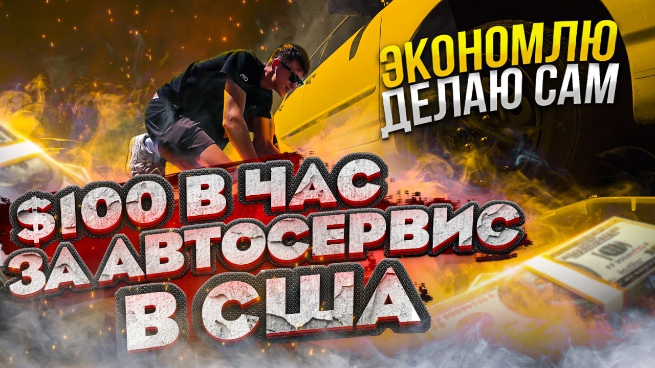 Ремонт автомобилей в волгограде Ремонт автомобилей в волгограде