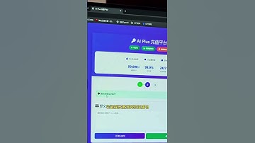 ChatGPT Plus充值超详细攻略#chatgpt #chatgptplus #chatgptplus充值 #wildcard