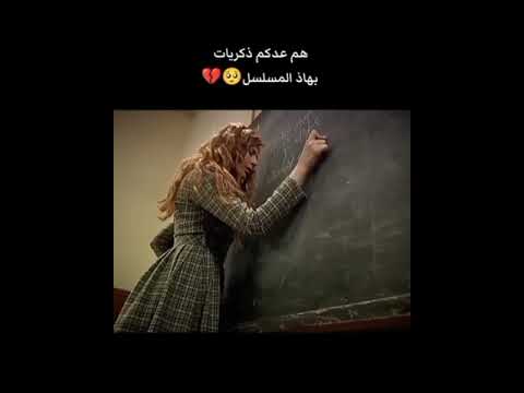 عيني م آتش و ف النوم  على مر الزمن