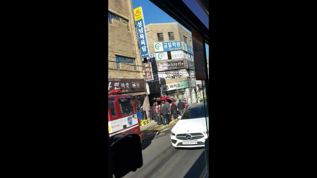 대구에서 마사지샵 불났다