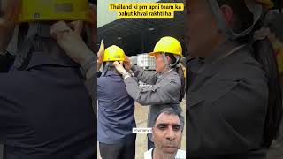 Thailand pm apni team ke sath#youtube #viral shorts