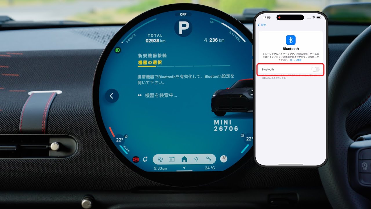 ハンズフリー有MINI 説明書付！ 純正オーディオ Bluetooth 取付