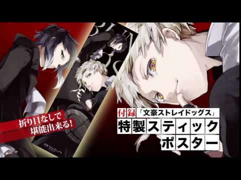 【CM】ヤングエース 5月号