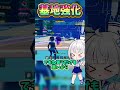 何もしてないのに強化した!! #ブレインロット #ゆっくり実況 #ブレインロットファイト #フォートナイト