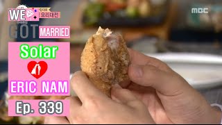 [We got Married4] 우리 결혼했어요 - Eric Nam  ♥  Solar's cooking make Iyejeong quit cooking 20160917