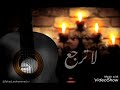 الفنان فهد محمد لا ترجع