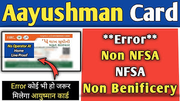 Aayushman Card kaise banaye |How to download aayushman Card|Non NFSA beneficiary error#Onlinewithnir