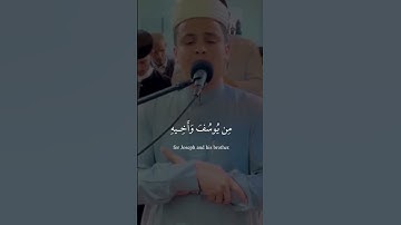 قال إنما اشكو بثي وحزني الى الله  || القارئ عبدالعزيز سحيم #اكسبلور # #explore