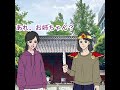 浪人お姉ちゃん