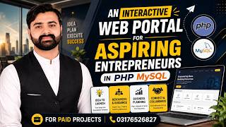 Interactive Web Portal for Aspiring Entrepreneurs Using PHP MySQL | CS619 Final Year Project