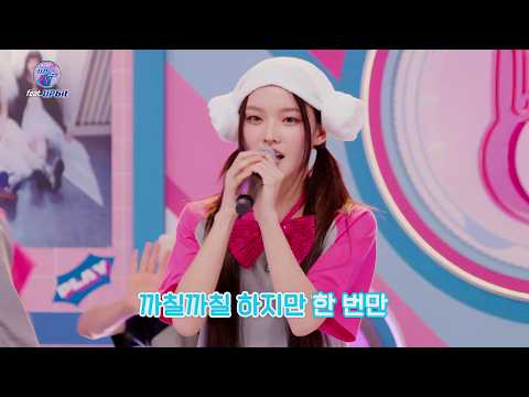 민주, 윤아, 이로하 - Catallena 까탈레나 (아일릿 ILLIT) (오렌지캬라멜) @ UP코노 (EP.20 후끈한 열기의 MC VS 아일릿 노래 대결)