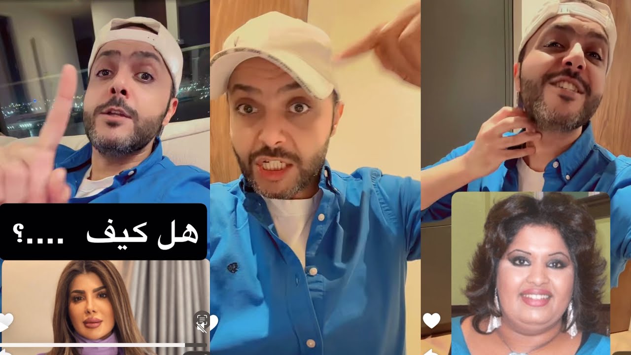 فواز الكثيري يرد على هيا الشعيبي ويوجه رسالة الى إلهام الفضالة توبي اللي سويتية كبير عند الله 😱
