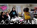まじでう こ漏らした奴誰なん Www まじでう こ漏らした奴誰なん Www