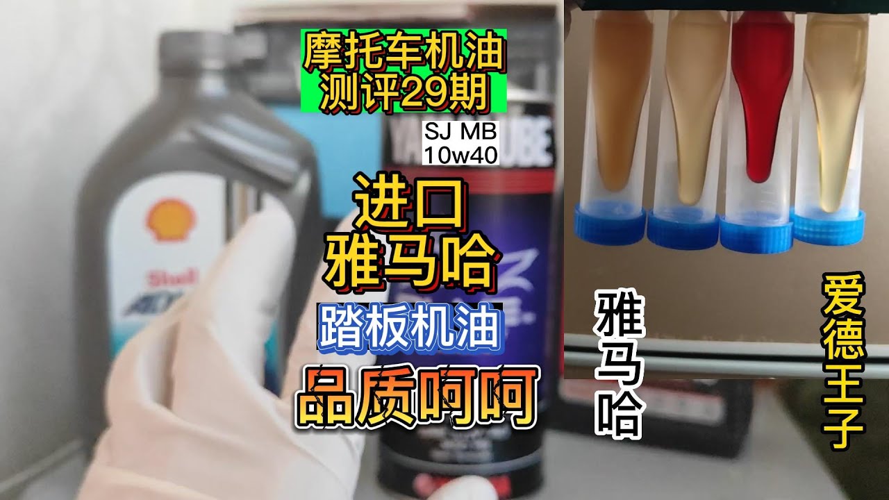 29-mb-10w40-the-first-test-of-the-whole-network-mb