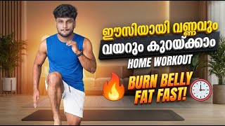 ഈസിയായി വണ്ണവും വയറും കുറയ്ക്കാം.. | Fat Loss Home Workout | Karate Fitness Tutorial