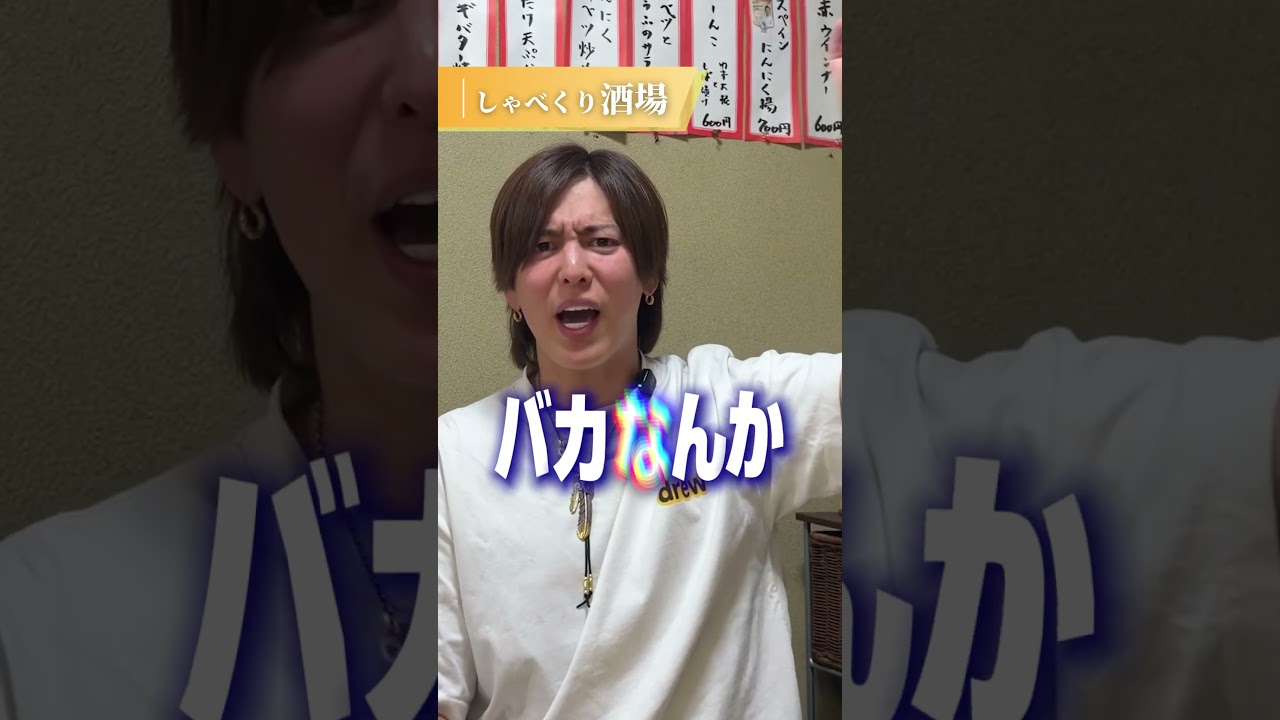 しゃべくり社長が同い年ですごいと思う人