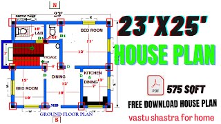 23 x 25 small house plan II ghar ka naksha II 575 sqft house plan II 2 bedroom house plan bengali