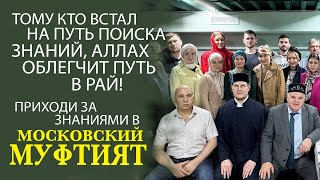 ПОЧЕМУ ВАЖНО ХОДИТЬ И ОРГАНИЗОВЫВАТЬ ИФТАРЫ В СВЯЩЕННЫЙ МЕСЯЦ РАМАДАН!