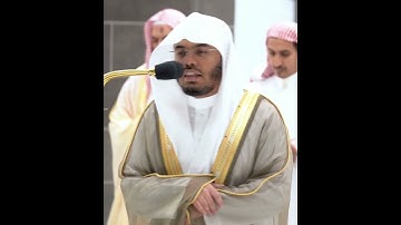 إن الله جامع المنافقين والكافرين في جهنم جميعا~تلاوة بصوت الشيخ ياسر الدوسري