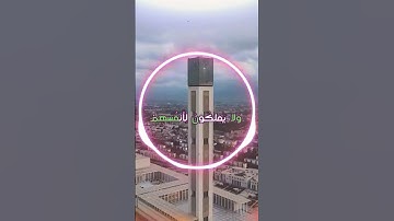 سورة الفرقان و؛.كا.نك تسمعها لأ،.و.ل مر.ة💕♥️؛،💟🌸💗💓؛💞بصوت الشيخ حمزة مد،بو.ح 💛،💮💙🌼،.🌹💐❣️