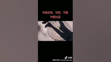 wireless manhole cover sensor installation