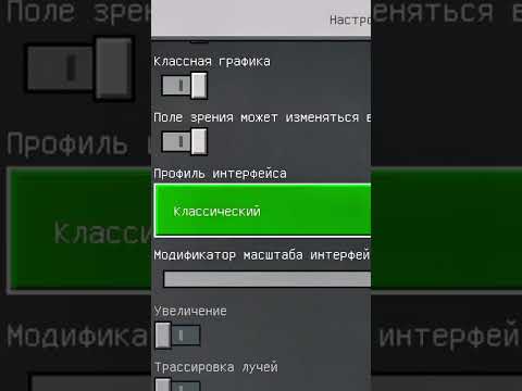 Как сделать из телефонного майнкрафта компьютерный! Шок! Отправляй другу 😳 #майнкрафт #shorts