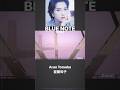 Blue Note-亜蘭知子(Aran Tomoko, 아란 토모코) #亜蘭知子 #tomokoaran #아란토모코 #citypop #jpop #seoul #korea #nostalgia