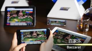 The Newest eBET H5 Intro (H5 App vs HTML)