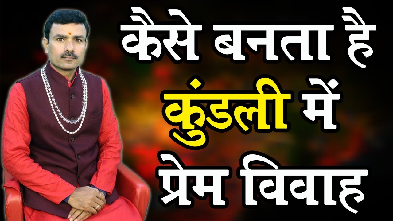 makar rashi july 2018 acharya anil vats makar rashi july 2018 acharya anil vats