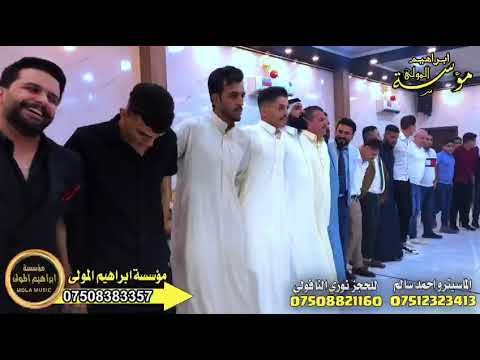 جديد الفنان نوري النافولي العازف احمدسالم زواح اشرف الجبوري