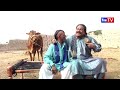 Wada Number Daar Noori Kirlo Dobai Chala Kirli New Funny Punjabi Comedy Video 2023 | You Tv Mp3 Song