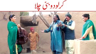 Wada Number Daar Noori Kirlo Dobai Chala Kirli New Funny Punjabi Comedy Video 2023 | You Tv