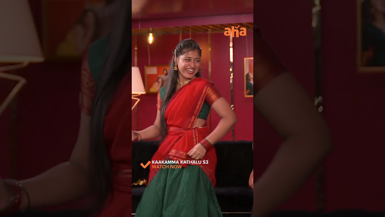 Kaakamma Kathalu S3 | Ep 4 Watch Now On Aha | Tejaswi Madivada | Ramu Rathod | Likitha