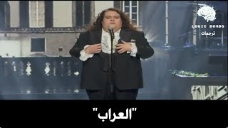 Jonathan Antoine - Parla Piu Piano (The Godfather Theme) - موسيقى فيلم 