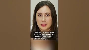 Что нужно есть после ковида
