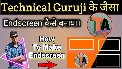 Technical Guruji ke jaisa Endscreen kaise lagaye| Ho To Make Endscreen Tamplet|#technicalguruji