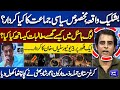 Bishkek Incident | Irshad Bhatti&#39;s Shocking Analysis on Current Situation | Dunya News