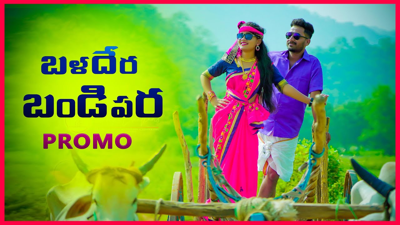 Baladera Bandi para video song  banjara  st song  banjara video  st songs  balaji creations