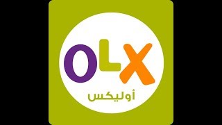 شرح البيع والشراء على تطبيق و موقع olx اوليكس