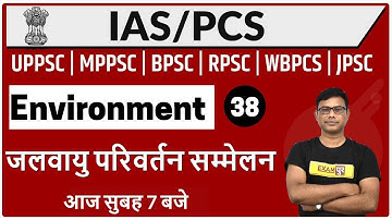 UPSC IAS / UPPSC/ MPPSC/ BPSC/ RPSC/ WBPSC Etc.. | Environment | By U A Khan Sir || Class 38