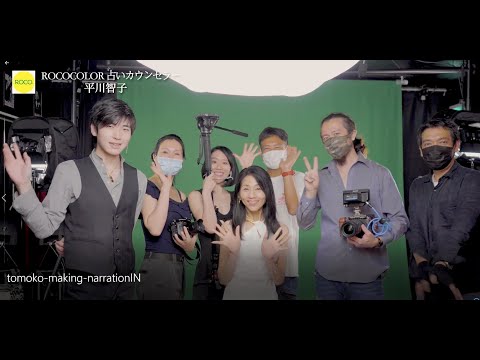 ROCO COLOR CM Shoot Behind-the-Scenes