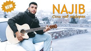 картинка: Начиб - Соли нав муборак 2020 | Najib - Soli nav muborak 2020|