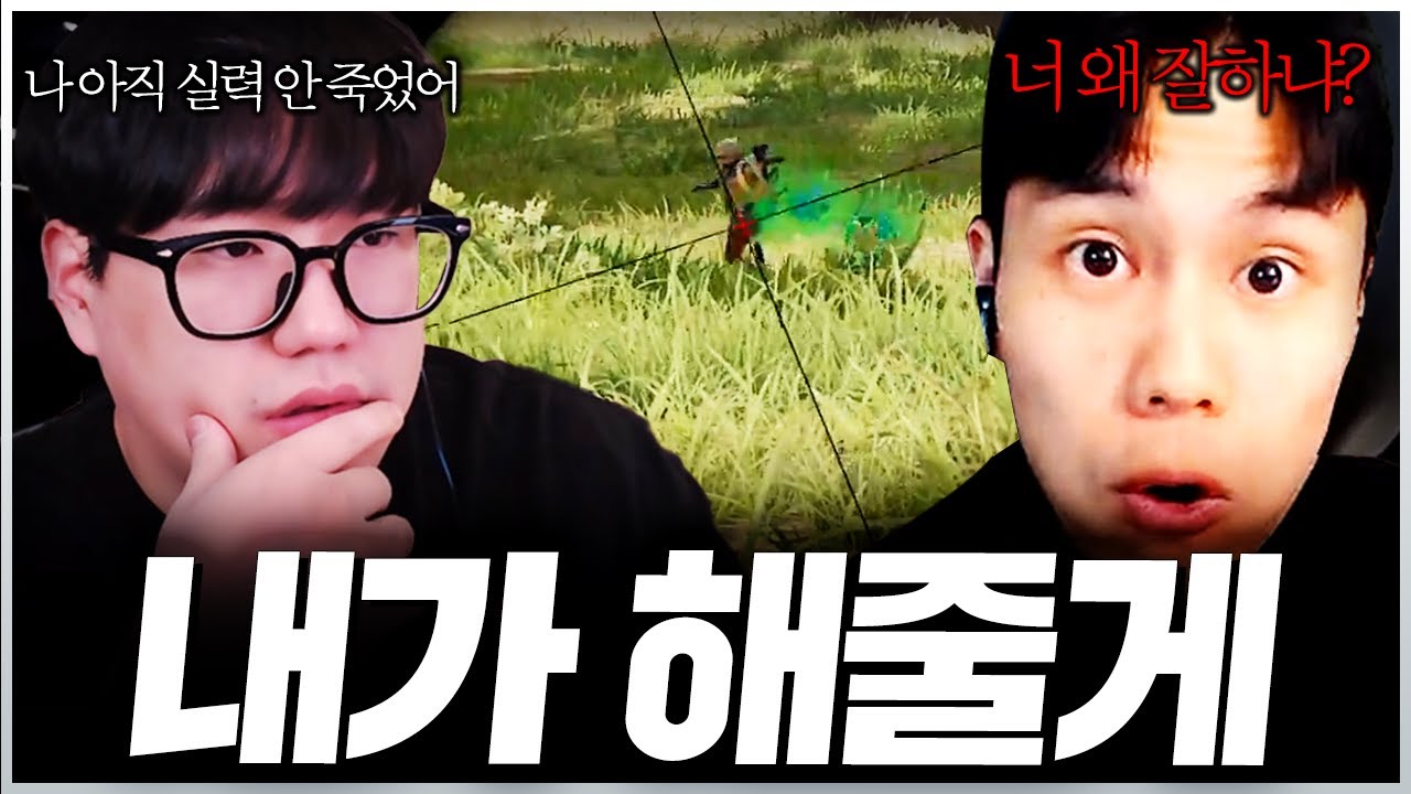 혼자 남을때 더 강해지는 1인 군단 태민98