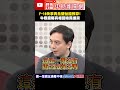 國防預算引發的爭議