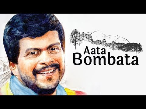 aata-bombata-|-kannada-movies-|-new-kannada-movies-online