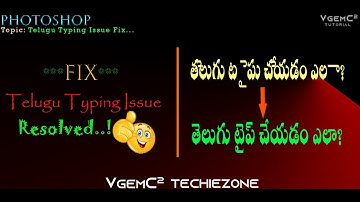 Telugu Typing Issue Fix in Adobe Photoshop CC 2019