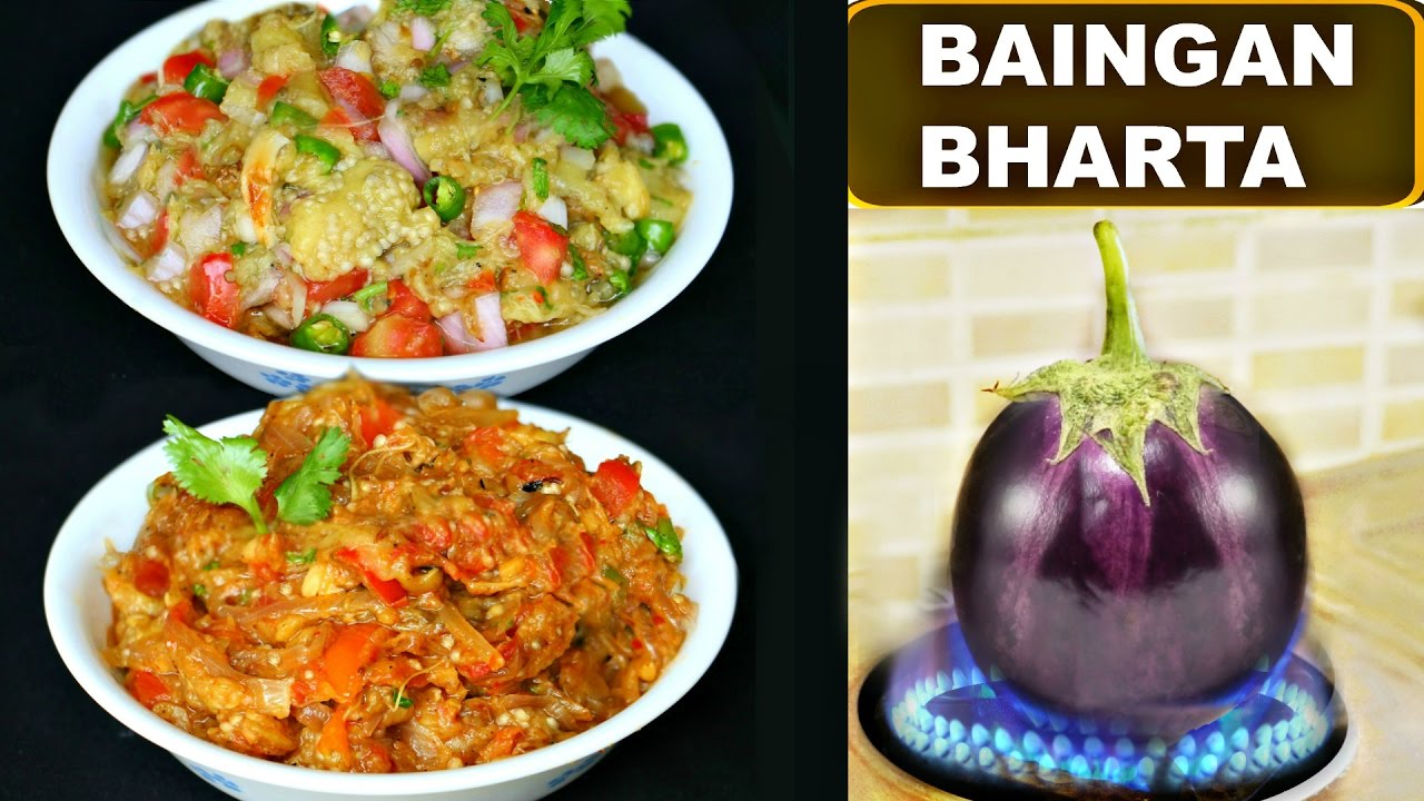 बैगन का भरता बनाये 2 तरीके से | Baingan Ka Bharta Recipe In Hindi | CookWithNisha | Cook With Nisha