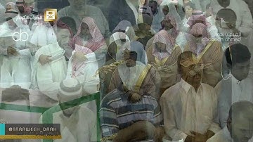 تلاوة تفوق الوصف سورة الواقعة للشيخ ياسر الدوسري من المسجد الحرام ليلة 26 رمضان 1437 - جودة عالية