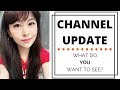 CHANNEL UPDATE | Ask Me Anything &amp; Tell Me What You Want To See!